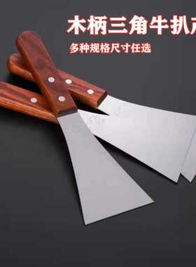 多用铁板烧铲不锈钢煎饼铲子木柄手抓饼工具三角牛扒铲平口煎铲