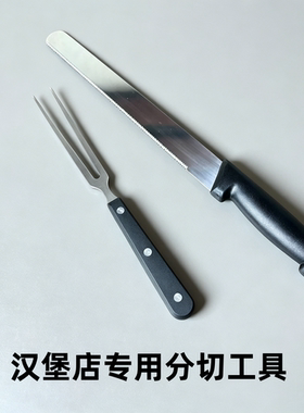 汉堡店专用分切工具蚝蛋烧肉叉