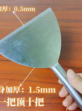 加厚不锈钢一体油灰刀刮刀精品清洁铲刀腻子刀装修泥抹子油烟铲