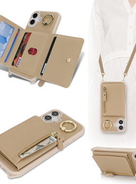 荔枝纹指环扣拉链卡包适用iPhone17/16/15promax斜挎苹果14plus/13/12romax/11防摔保护套