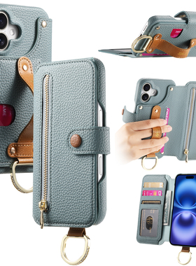 荔枝纹拉链五金扣适用iPhone17/16/15/14promax苹果13/12/11promax/xsmax/XR翻盖手机壳7/8plus皮套