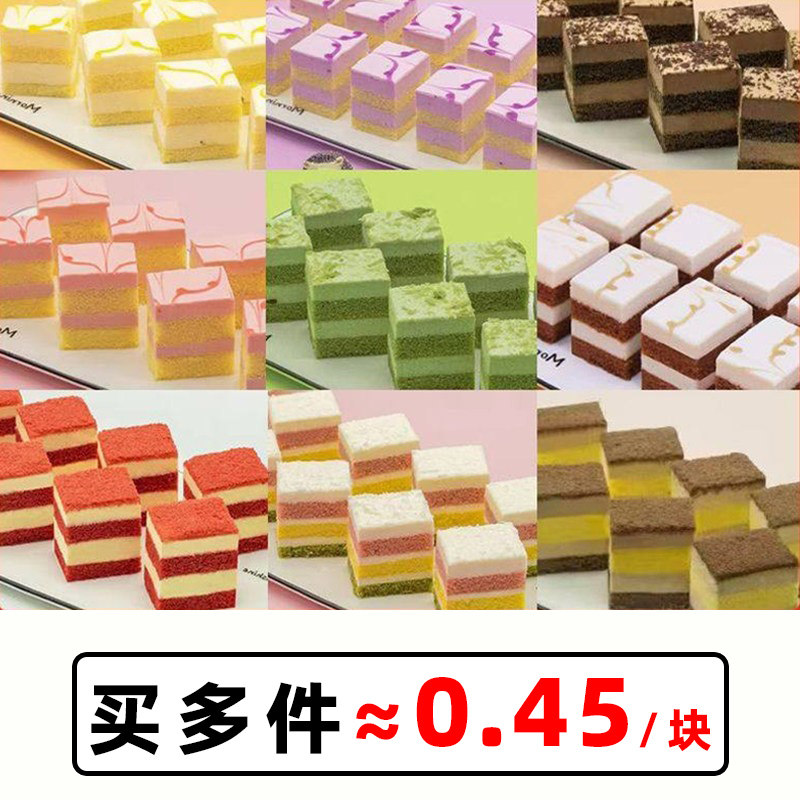 慕斯蛋糕小方块庆典自助餐摆摊