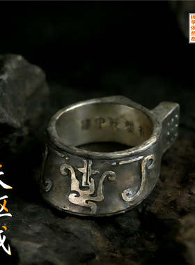 电视九州天驱戒指铁甲依然在