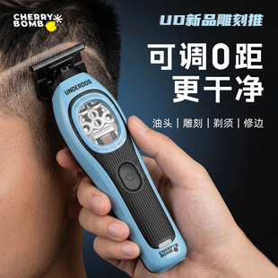 樱桃炸蛋UD雕刻电推剪理发店发廊发型师专用油头理发器剃头小推子