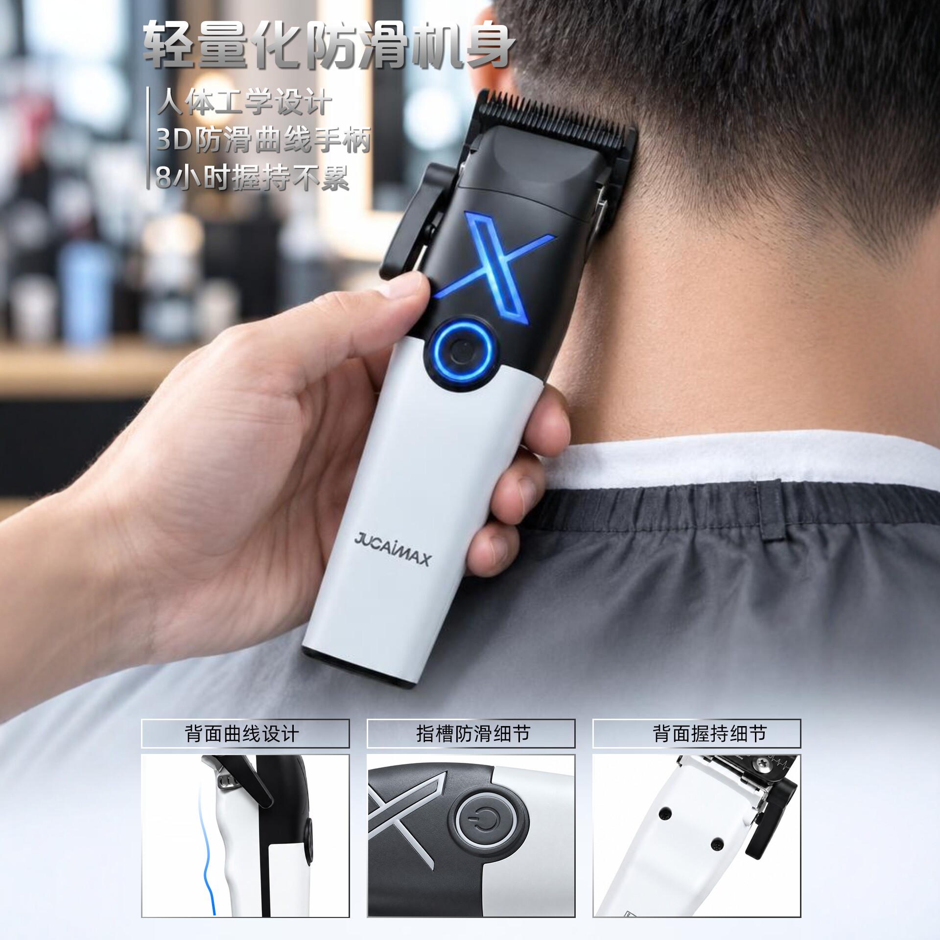 聚彩X电推剪发型师美发推子专用发廊理发店油头雕刻剪渐变理发器