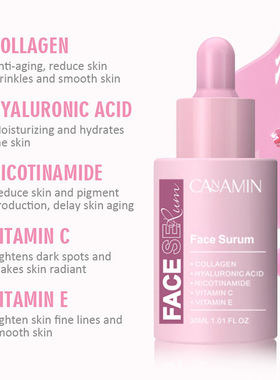 跨境五合一精华液5 IN 1 POWERFUL SERUM胶原蛋白紧致血清蛋白