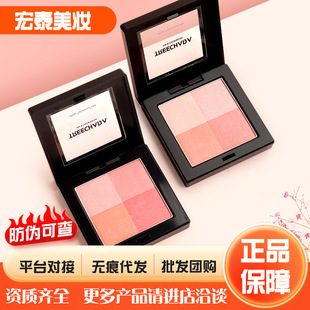 泰国TREECHADA四色腮红 提亮肤色自然持久高光修容裸妆修饰轮廓