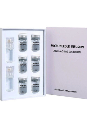 微针精华液Microneedle serum面部精华液补水保湿抗皱紧致套盒