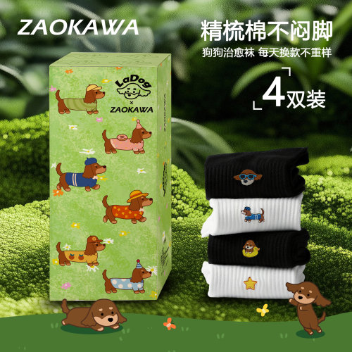 春夏新品卡通刺绣腊肠狗ins袜2026百搭长绒棉耐穿贴肤无骨中筒袜