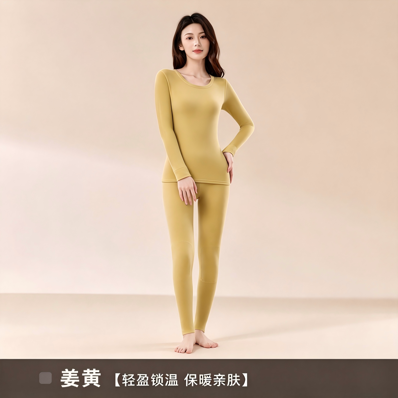 thumbnail for Zaojian Chuan Autumn/Winter Thickened Lavender Aromatherapy 10A Antibacterial Thermal Underwear Crew Neck Fitted Fit Cold-Resistant Warm for Men and Women