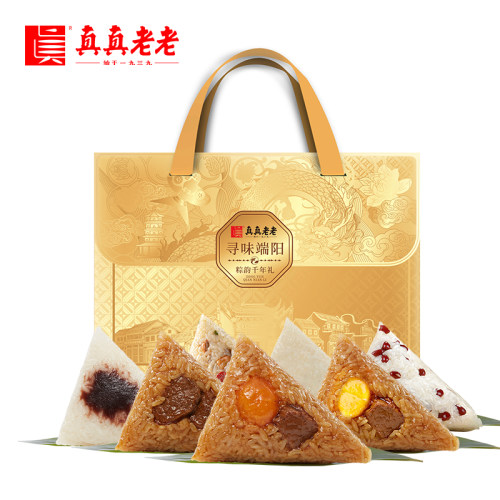 【真真老老寻味端阳粽子礼盒】端午节礼品传统美味家庭分享