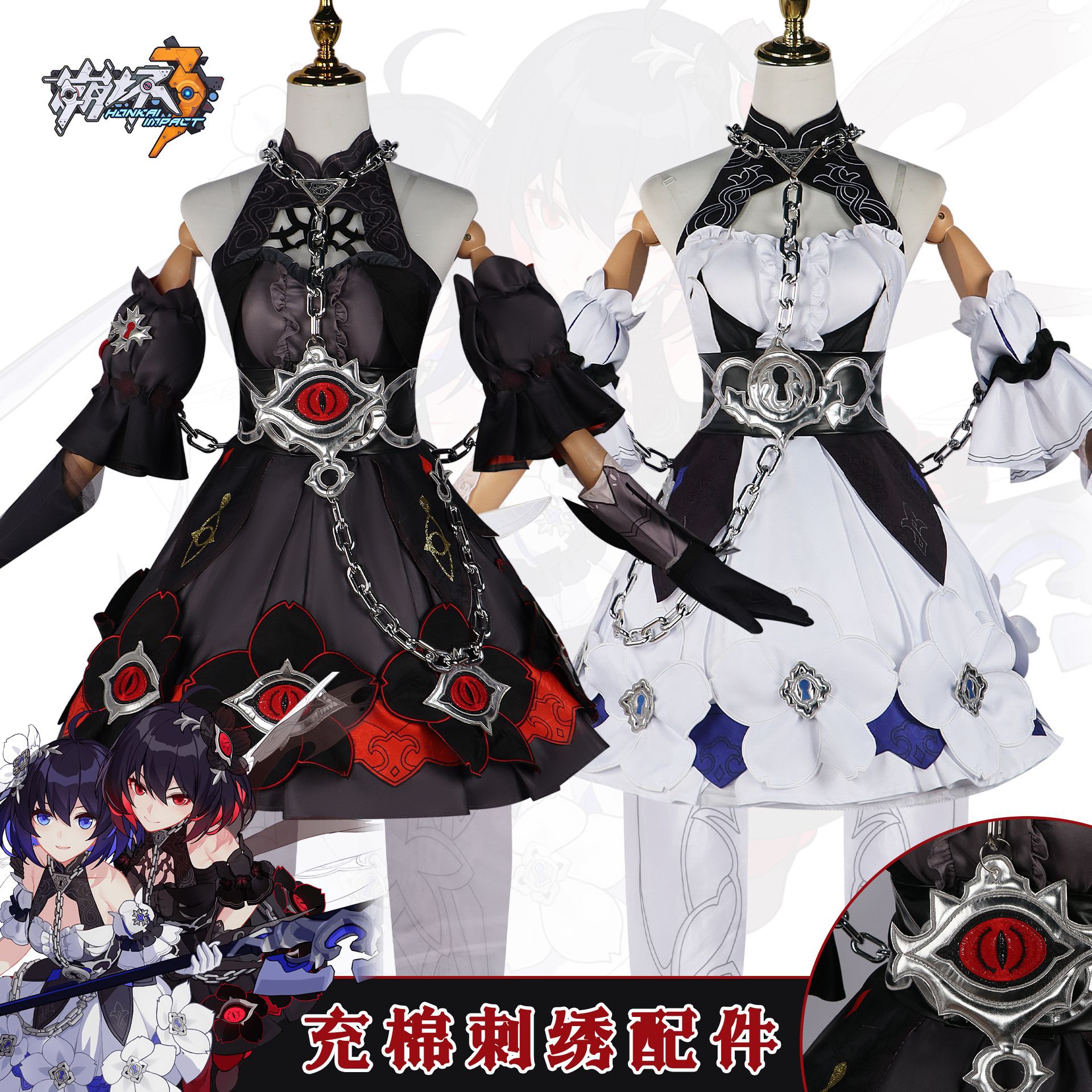 新次元 崩坏3希儿·芙乐艾cosplay二次元游戏扮演服双生希儿cos服