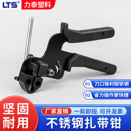 不锈钢扎带钳扎剪扎带钳子