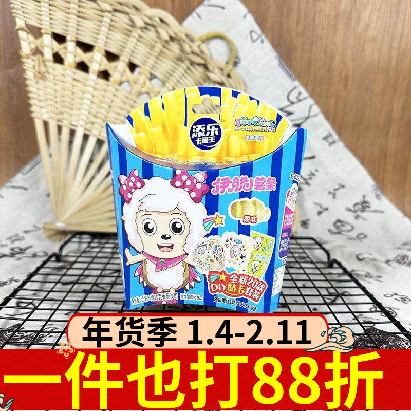 添乐卡通王伊脆薯条原味15g土豆条马铃薯膨化儿童休闲零食DIY咕卡