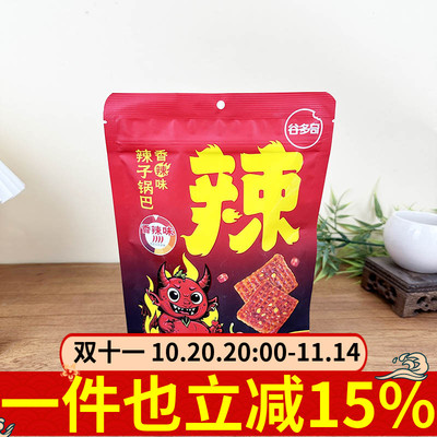 谷多奇辣子锅巴108g脆片休闲零食