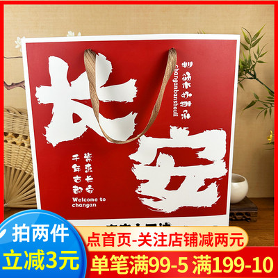 西安特产秦唐十三坊茶酥180g