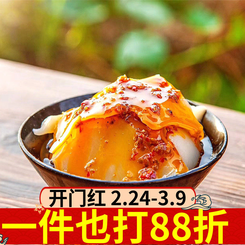 陕西汉中九女塘槟豆凉粉400g凉粉白凉粉粉豌豆粉碗装冰豆凉粉