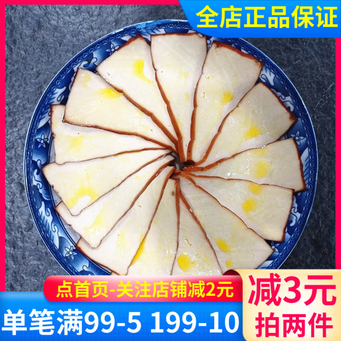 陕西汉中特产黄官豆腐干手工制作石磨豆腐麻辣豆干真空卤味烟熏