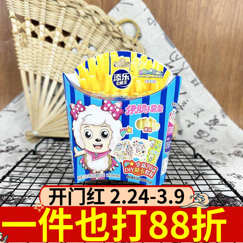 添乐卡通王伊脆薯条原味15g土豆条马铃薯膨化儿童休闲零食DIY咕卡