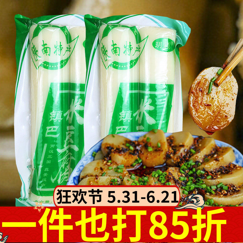 玥颖镇巴米豆腐500g一包两根宁强陕南特产传统工艺米馍馍实惠装