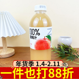 劲力郎NFC100%蜜桃汁1L果味饮料夏日清爽饮品瓶装果汁火锅聚餐