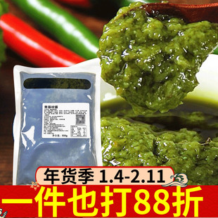 青藤椒酱500g藤椒调味底料藤椒鱼片藤椒米线商用家用调味料酱料