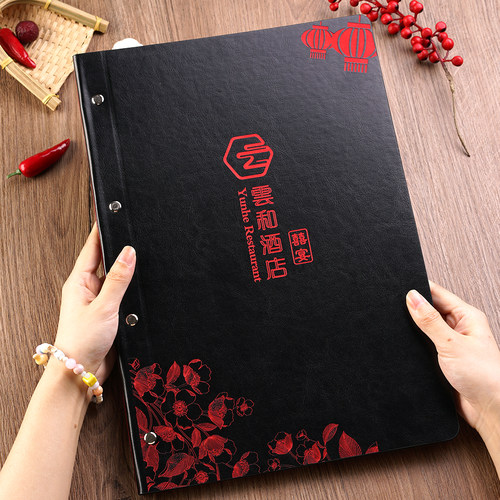 高档皮面活页菜谱菜单定制