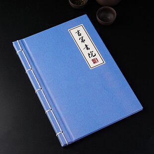 高档防水菜单设计制作书法国画价目表定制古线书籍族谱排版印刷