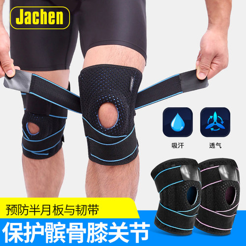 跑步膝盖关节韧带夏季保护套
