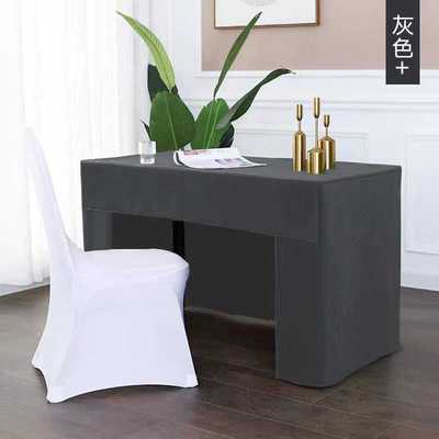 办公展会活动酒店加厚桌布台泥