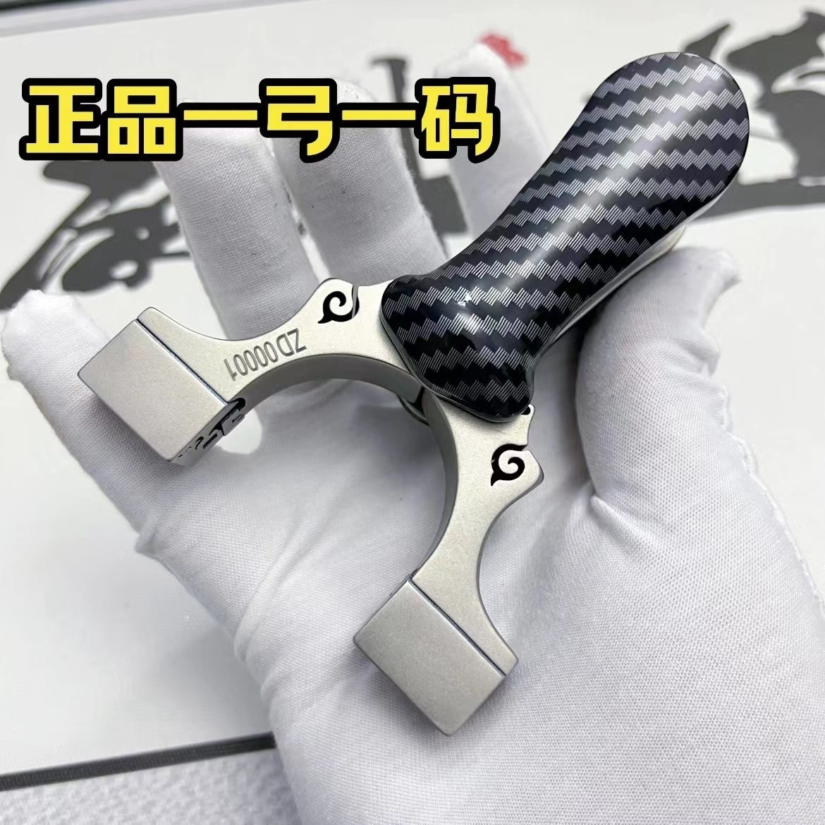 新款正品钛合金瞄具不锈钢可折叠弓头反曲弓扁皮皮筋碳纤维