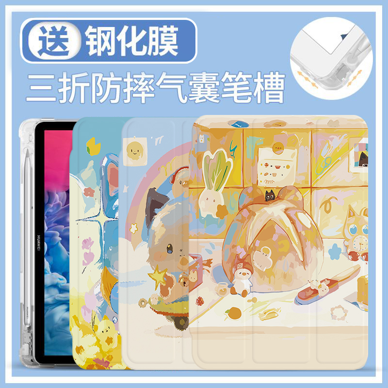 硅胶可爱卡通透明气囊