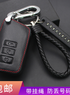 适用雷克萨斯IS300CT200h真皮钥匙包RX3500凌志钥匙套ES250 LX570