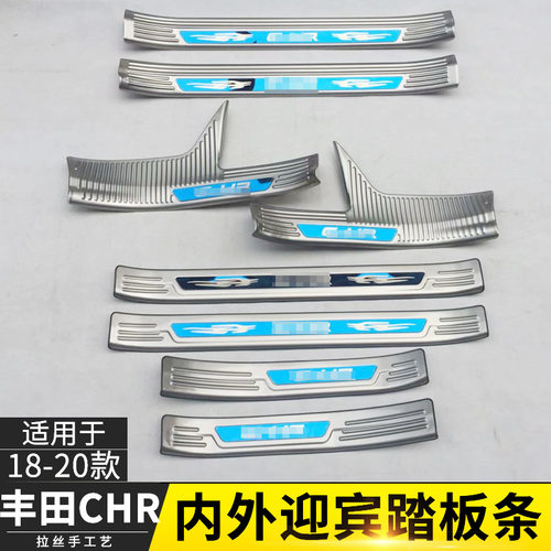 不锈钢车门踏板迎宾条 服帖美观 档次提升