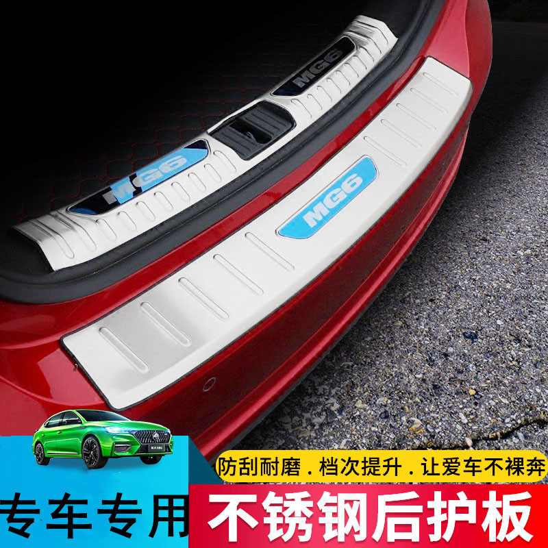 适用于17 18款比速t5后护板改装后备箱护板尾门后杠饰亮条配件