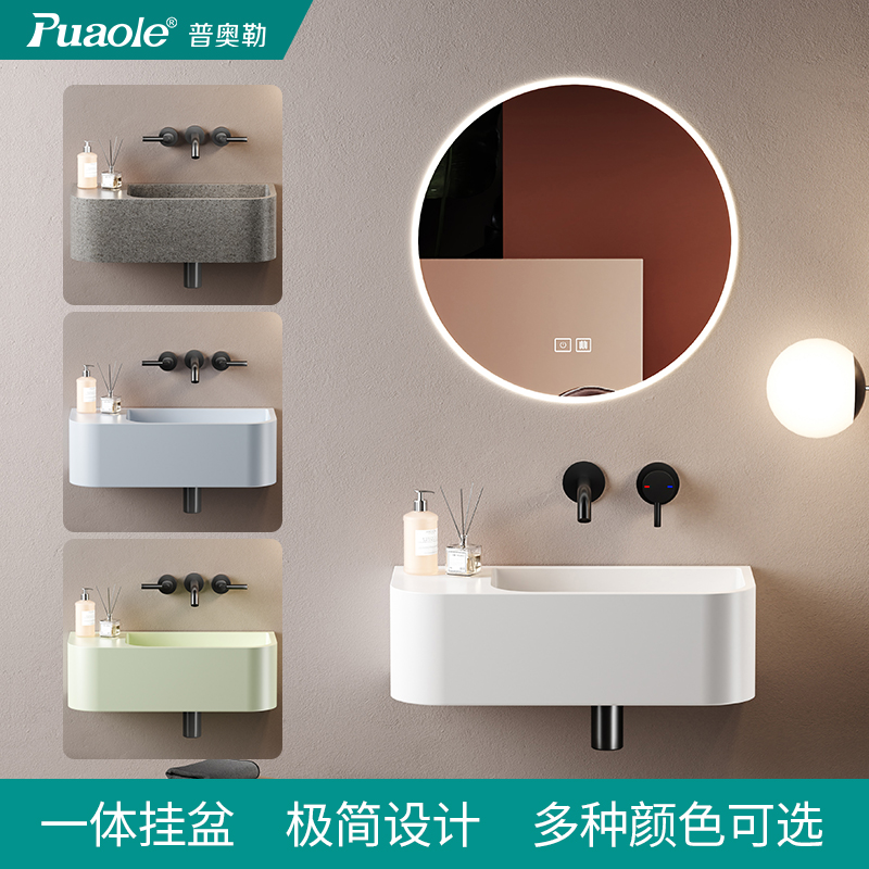 一体式人造石肤感壁挂式洗手盆