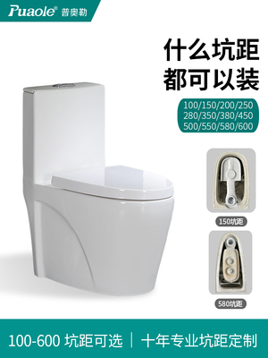 马桶孔距100/150/200/220/280/380/450/500/550/580mm坑距坐便器