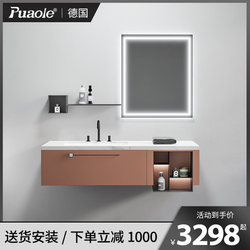 普奥勒实木烤漆极简风岩板浴室柜