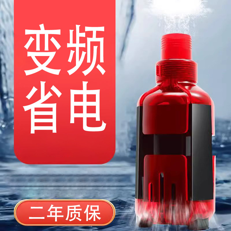 博特鱼缸变频底吸抽水泵超静音循环过滤清理鱼便防干烧家用潜水泵