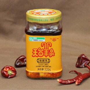 云南特产楚雄牟定天台羊泉油腐乳320克 卤腐霉臭豆乳腐香辣味