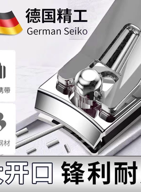 超大号超省力指甲刀指甲钳美工刀
