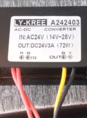 LY-KRER-A242403转换器模块