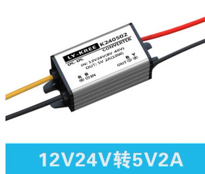 LY-KREE-K240502 12V转5V电源转换器24V转5V降压模块 车载电源2A