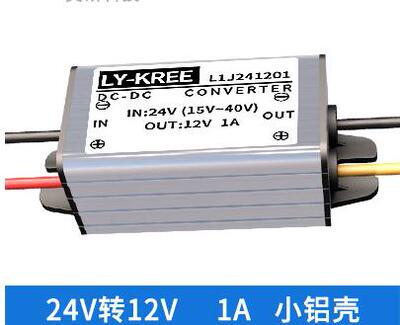 LY-KREE241201电源转换器24V转12V1A降压模块DC-DC车载变压器模块