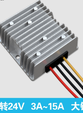 DC-DC12V升24V3A车载电源转换器122403直流升压模块3安72瓦模块