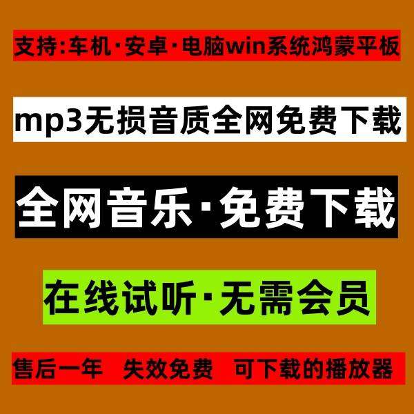 免费听会员音乐无损抖音热门下载乐器软件