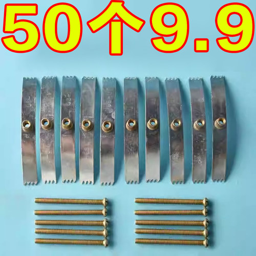 86型号暗盒修复器开关插座通用固定线盒修补救底盒损坏修理钢卡片 - 封面