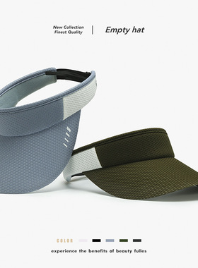 夏季帽子成人防紫外线遮阳帽户外运动爬山空顶帽男女童太阳帽