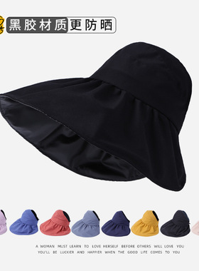日系防紫外线空顶帽子女夏季黑胶遮阳韩版防晒遮脸渔夫帽