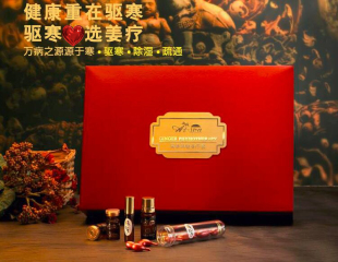 芳利源姜疗套青春热魅姜套盒美容院按摩野生姜油祛寒排湿气暖宫